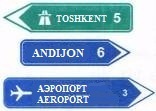 5.21.1 — Йўналиш кўрсаткичи