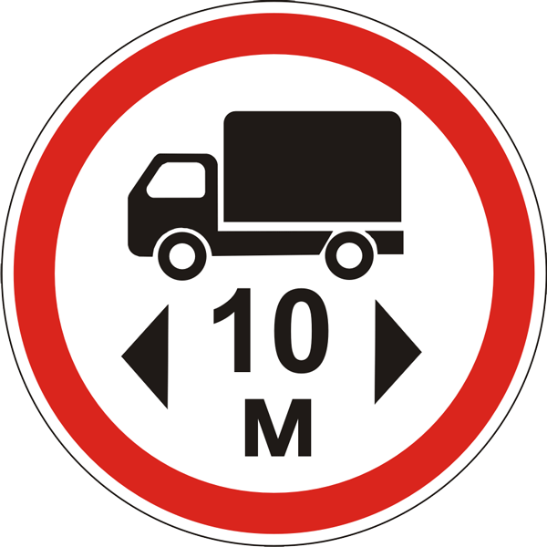 3.15 — Чекланган узунлик