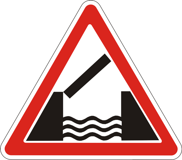 1.9 — Кўтарма кўприк