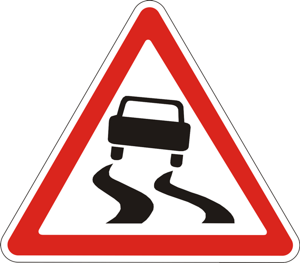 1.15 — Сирпанчиқ йўл