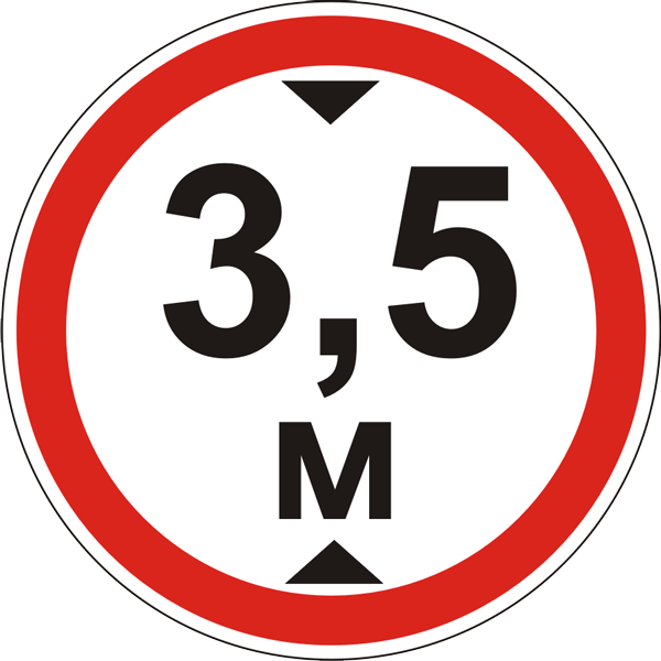 3.13 — Чекланган баландлик