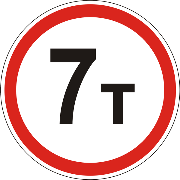 3.11 — Вазн чекланган
